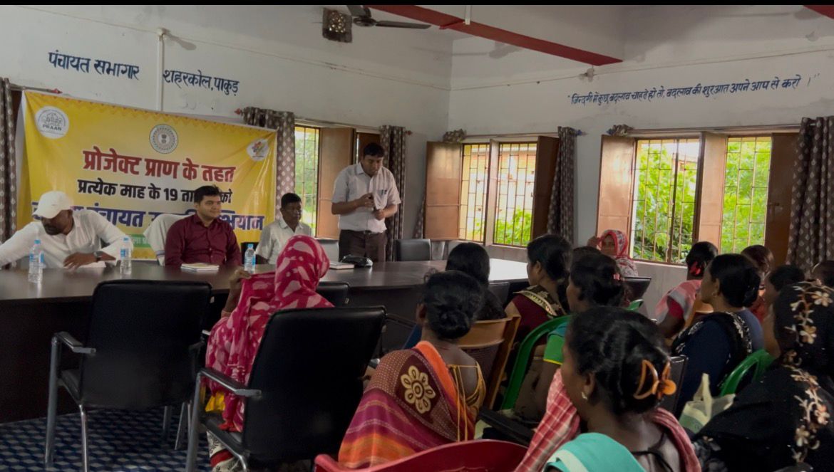 SAMEGRA PANCHAYAT UNNATI ABHIYAAN